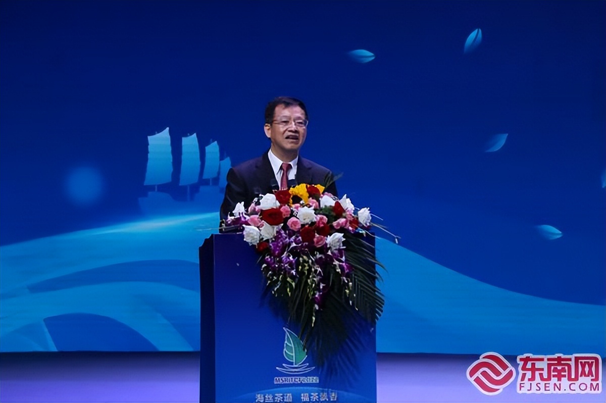 2022年第三届海丝国际茶文化论坛在福鼎开幕