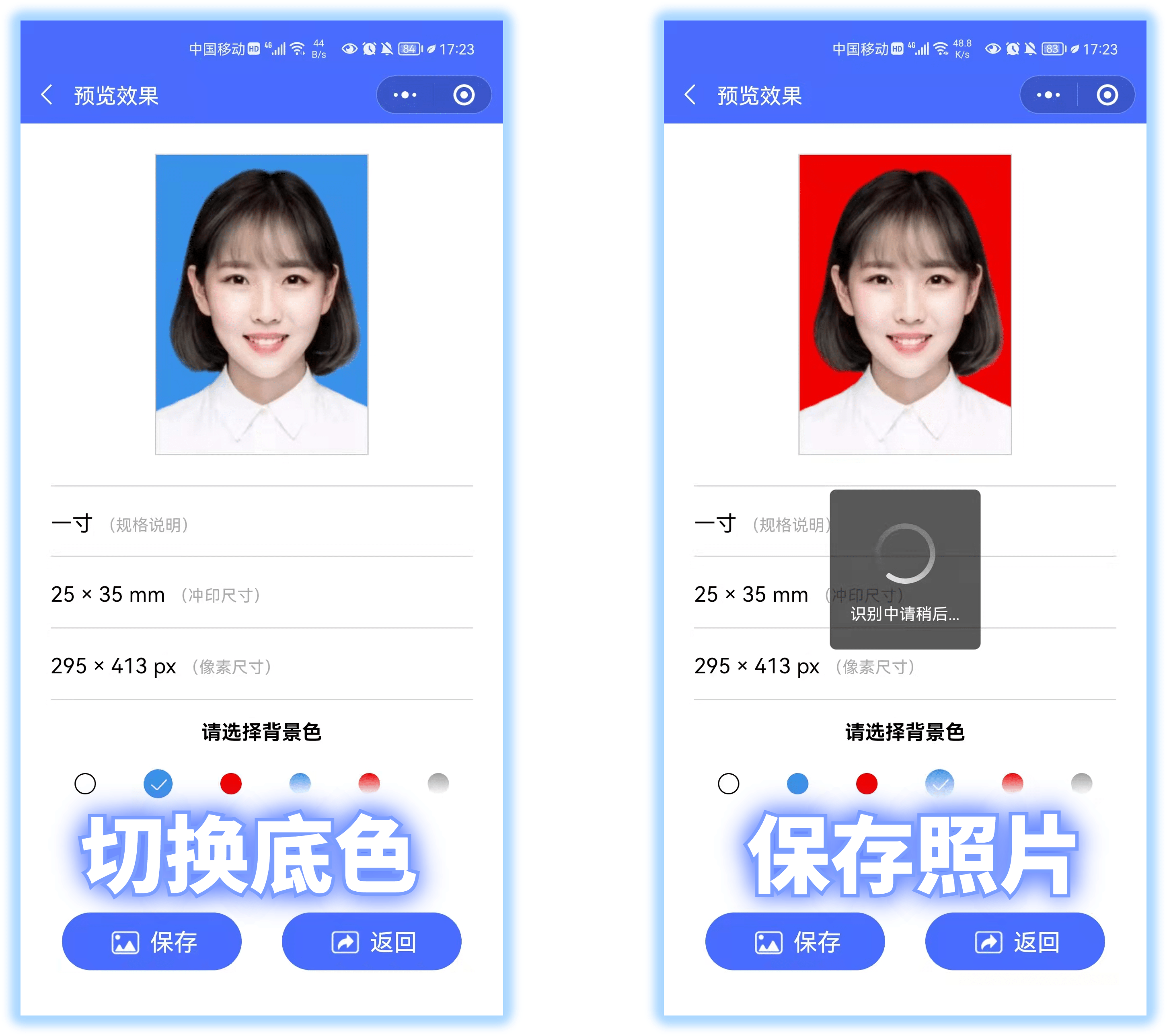 电子版照片怎么弄出来,手机制作个人电子版照片
