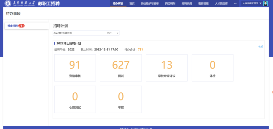 ͳ����������һ�ǣ��������Ƽ���ѧ���У԰���ܻ�����̬