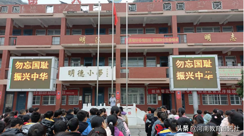 淅川县西簧乡中心小学举行“第八个国家公祭日”演讲活动