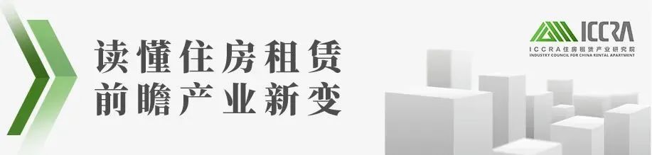 40城·成都看板｜国资持续发力保障性租赁住房，向“轻+重”推进