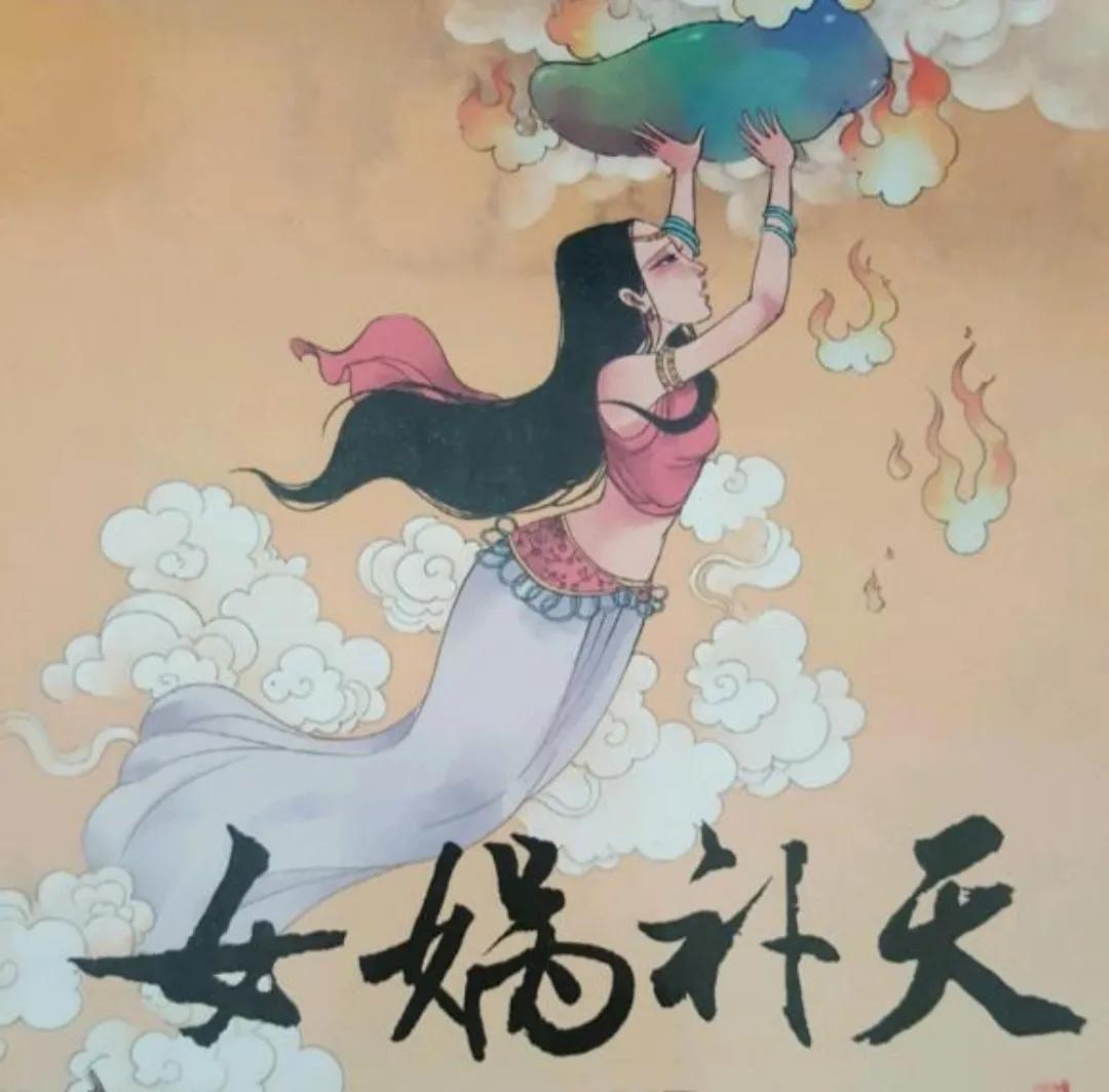 「天水神话」女娲补天