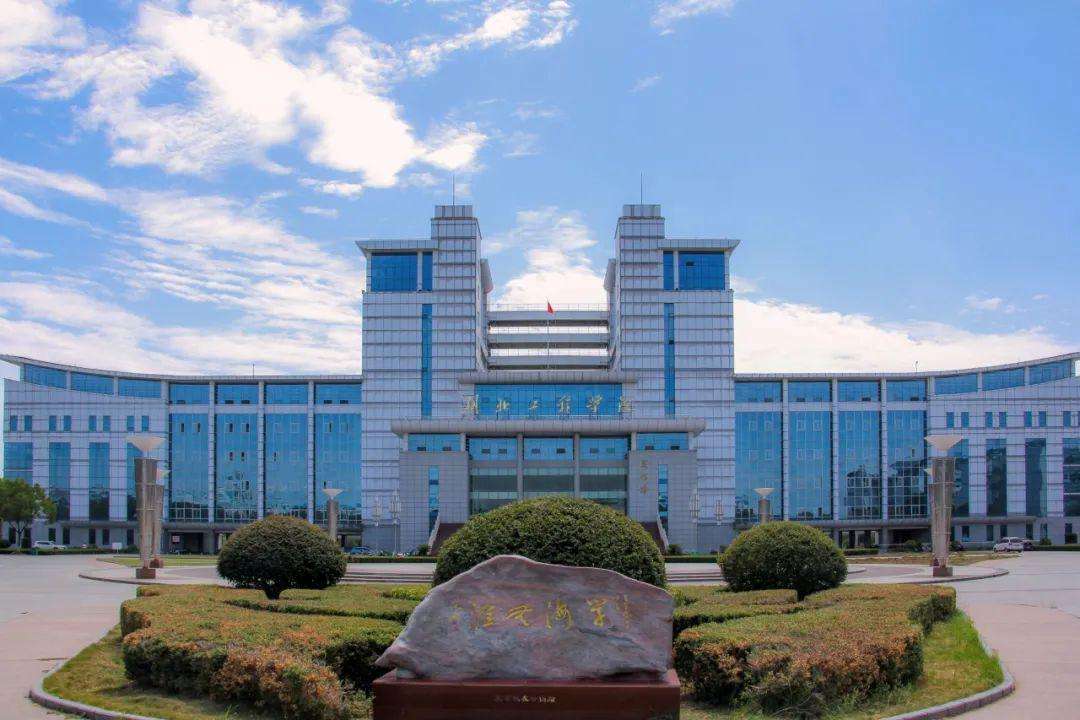 湖北工程学院2022年面向社会专项公开招聘工作人员91人公告