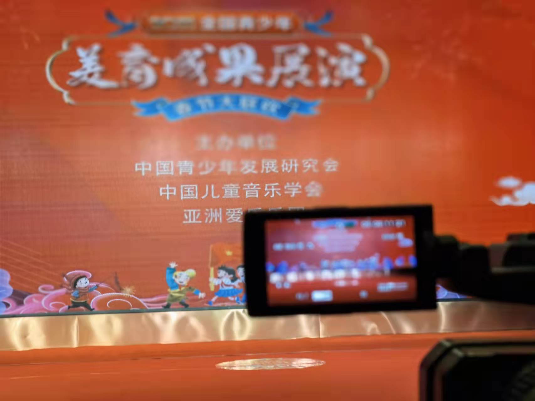 山东滨州少儿春晚选拔赛视频直播–山东影视制作中心-山东济南宣传片拍摄|广告片|微电影|视频|纪录片|动画拍摄制作【山东影视制作中心】