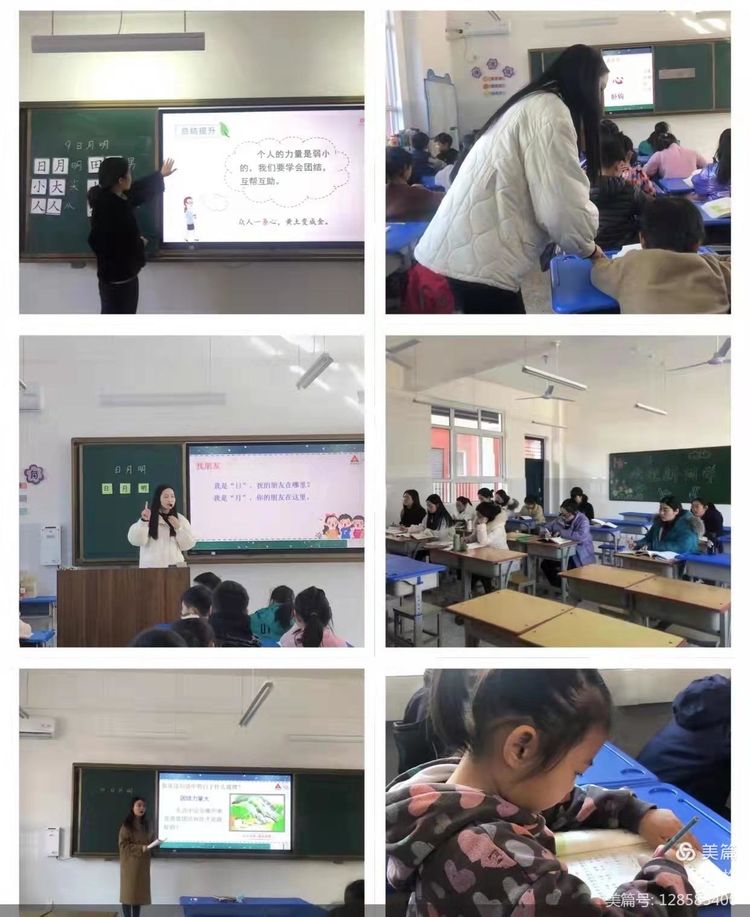 广利街小学各学科大教研活动纪实(图5)