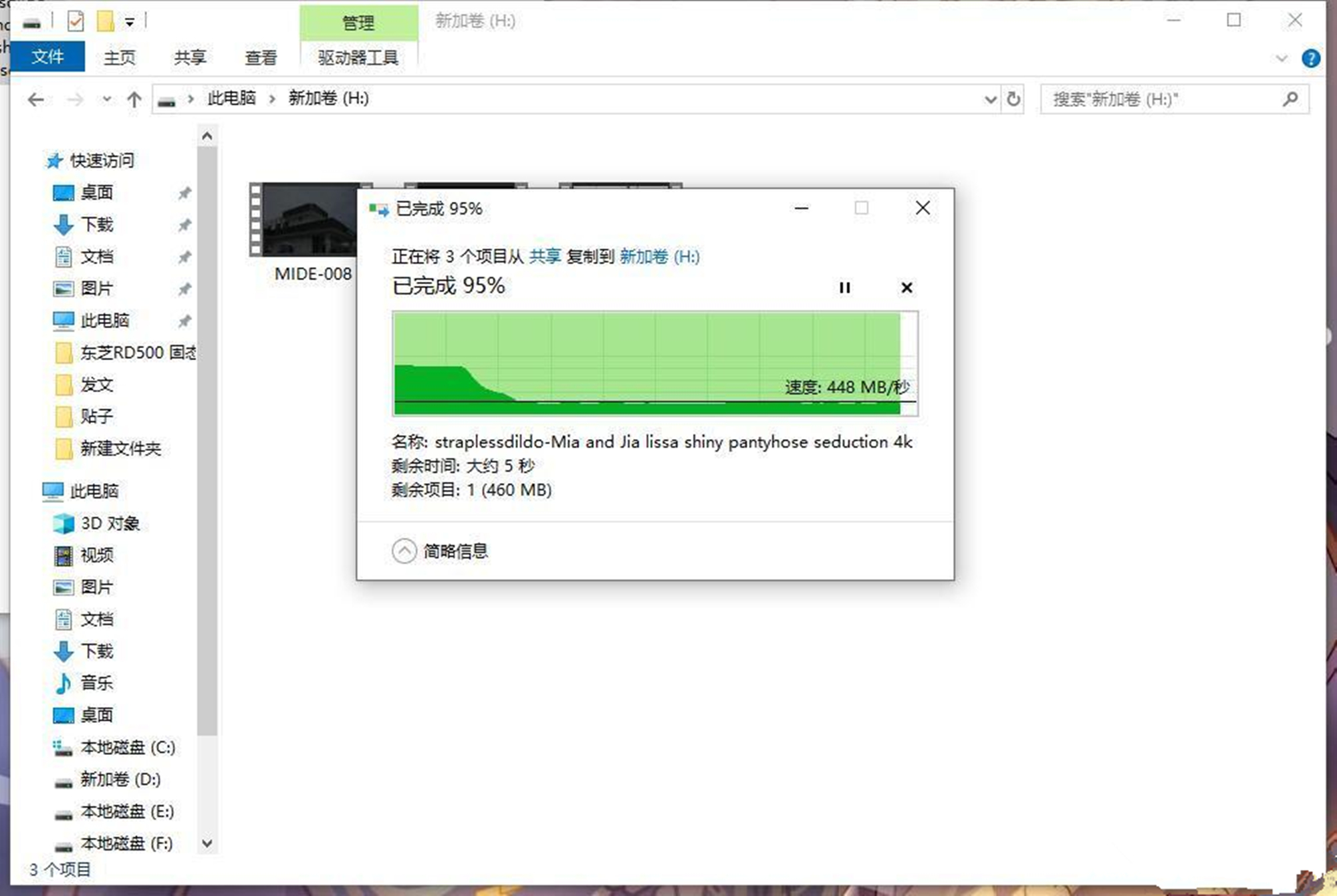 老电脑升级固态硬盘，也能焕发新活力