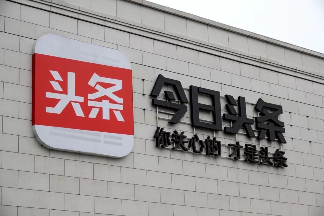 頭條號(hào)、百家號(hào)發(fā)文三個(gè)月后的體驗(yàn)，哪個(gè)平臺(tái)更適合我們普通人