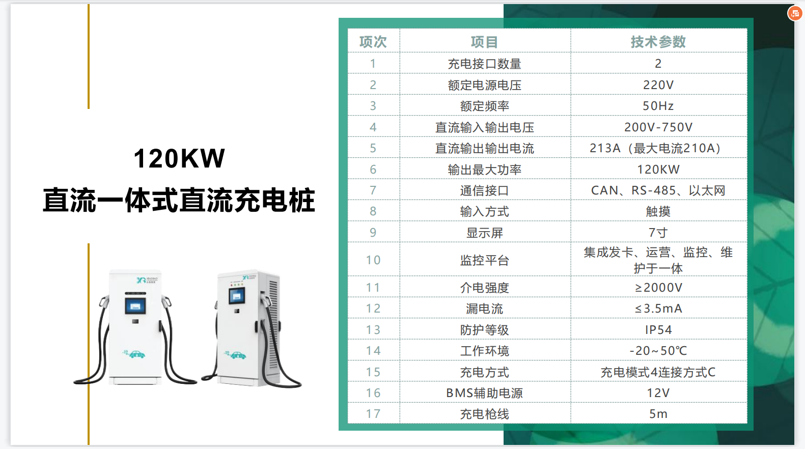 【新能源车充电桩基本靠抢，换电站电池供不应求】
