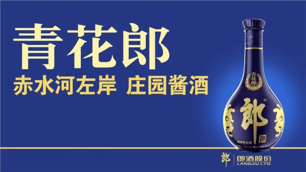 2022年郎酒代理一般要多少钱，郎酒县级代理加盟怎么样