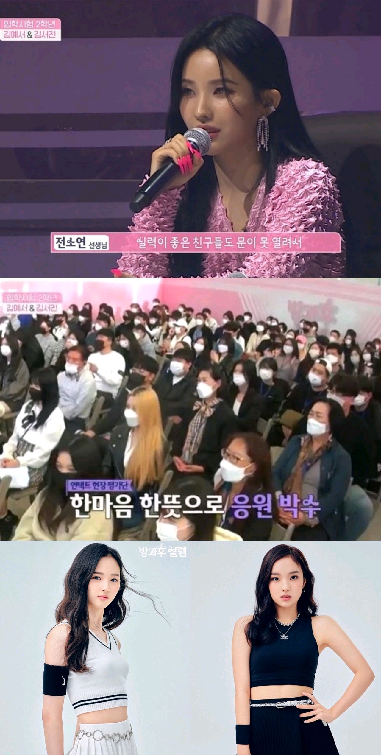 SM YG出身女練習生選秀狙擊觀眾，GIDLE全昭妍選出最差舞台批評