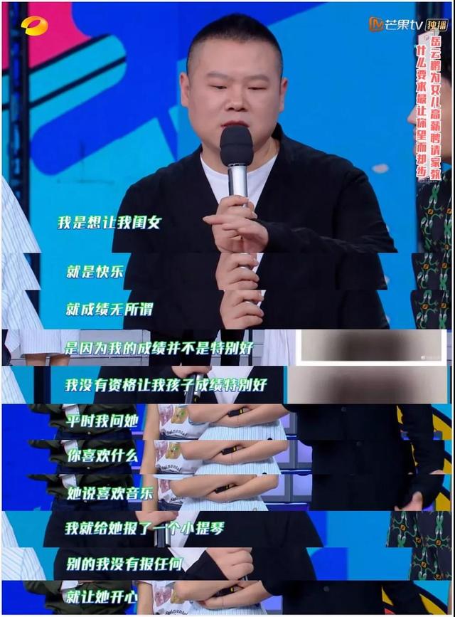 那个“不可一世”的谢娜，也走到了今天