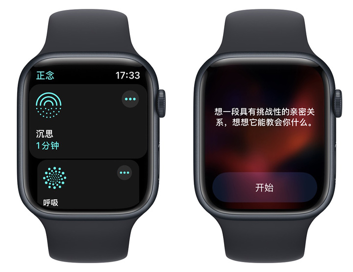 苹果手表有什么功能，智能手表applewatch功能介绍