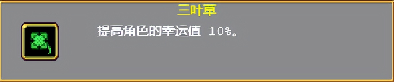《吸血鬼幸存者》武器进化搭配（持续更新）目前版本v0.4.2b