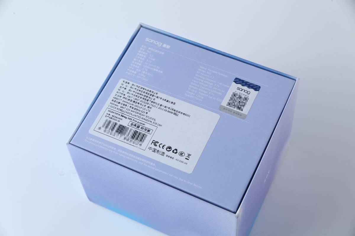 王心凌同款音箱好用吗？Sanag塞那X6S蓝牙音箱体验