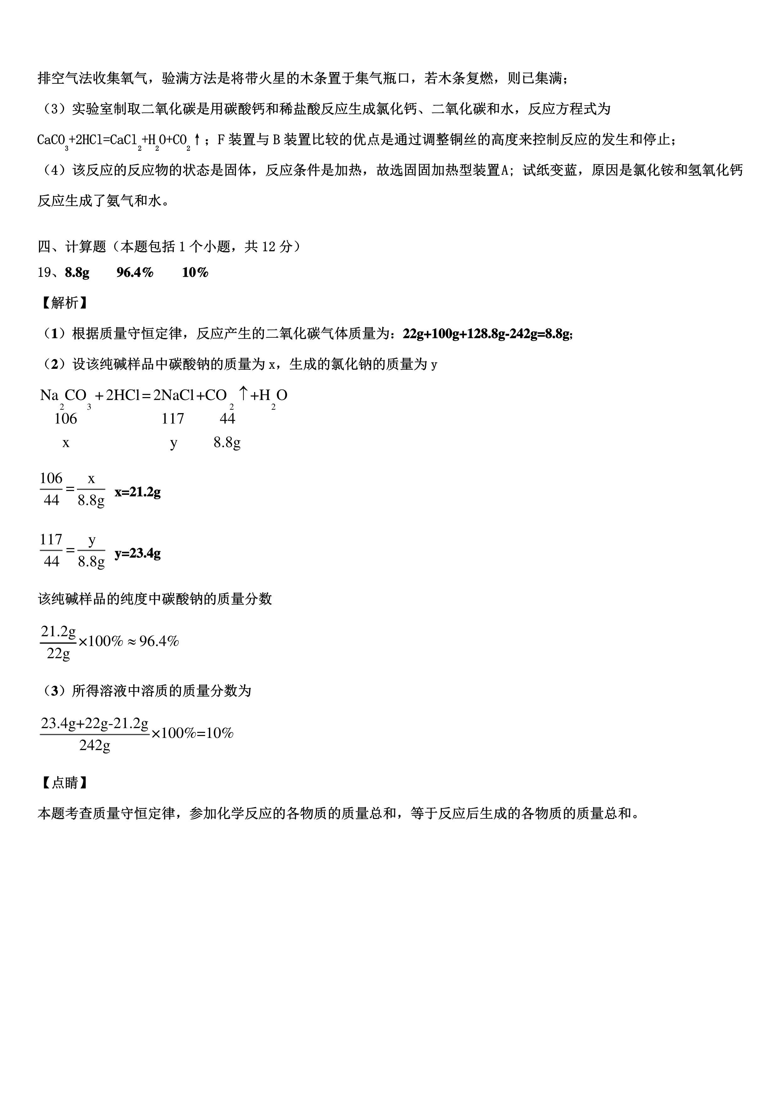 复旦大学自主招生题目（上海顶尖名校复旦附中英语自招试题解析版精心整理一）