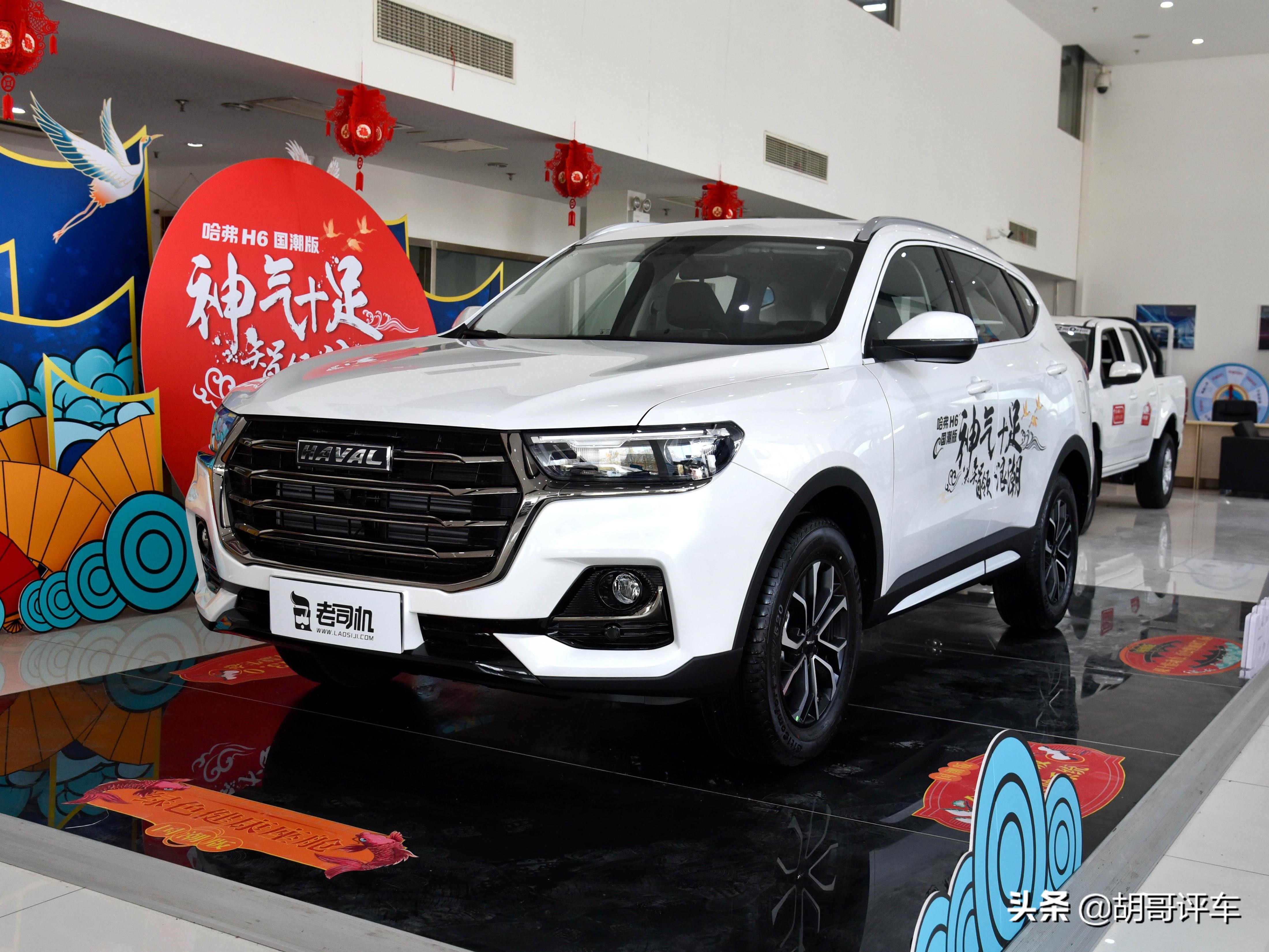 哈弗汽车：大空间设计，品质出行之选