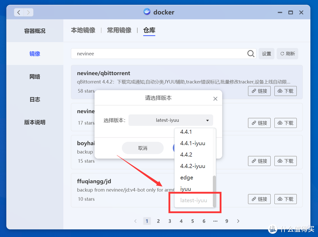自带辅种工具和微信推送的最强版本Qbittorrent！NAS部署教程