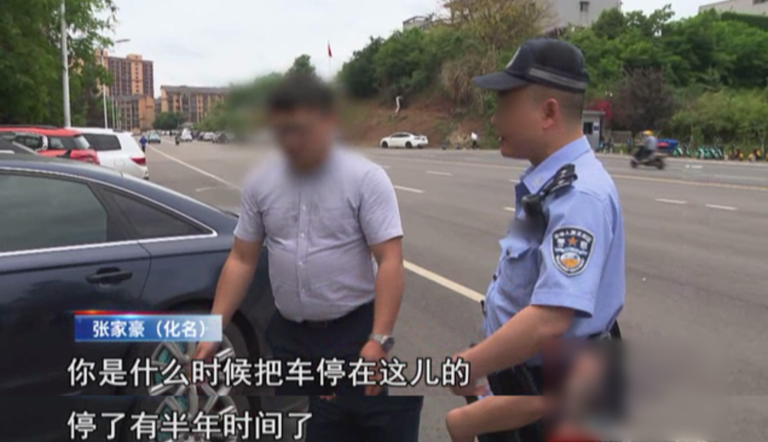 2021年，知名律师开宝马车肇事逃逸？警方调查后发现事情并不简单