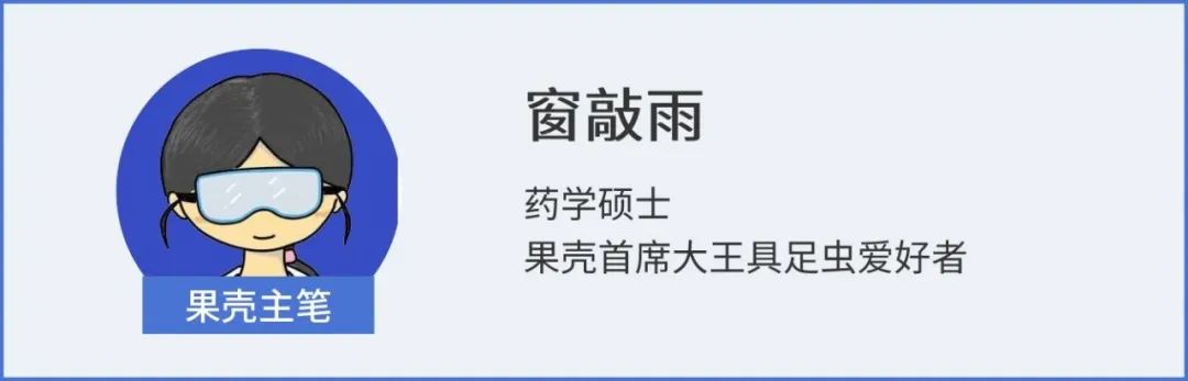 史上最恐怖的饮料，在百万富翁脑袋上开出了大洞