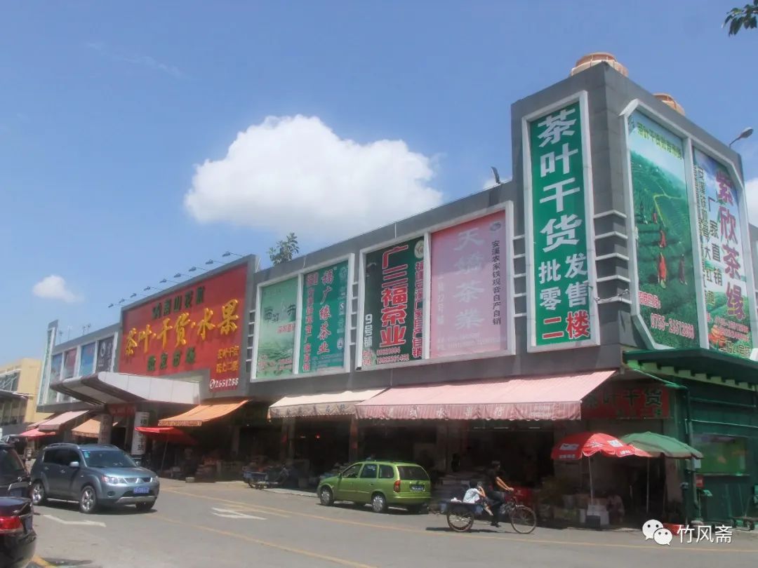 励志创业报桑梓——记深圳市海鑫农副产品有限公司董事长吴洪兴