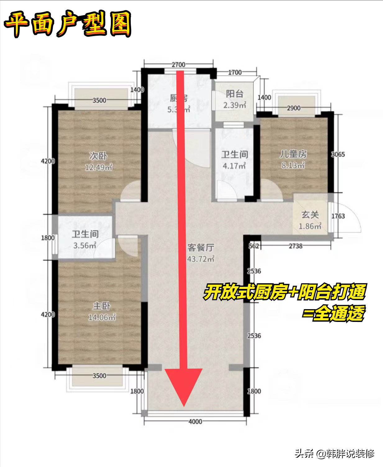 无窗客厅极简高级装修指南