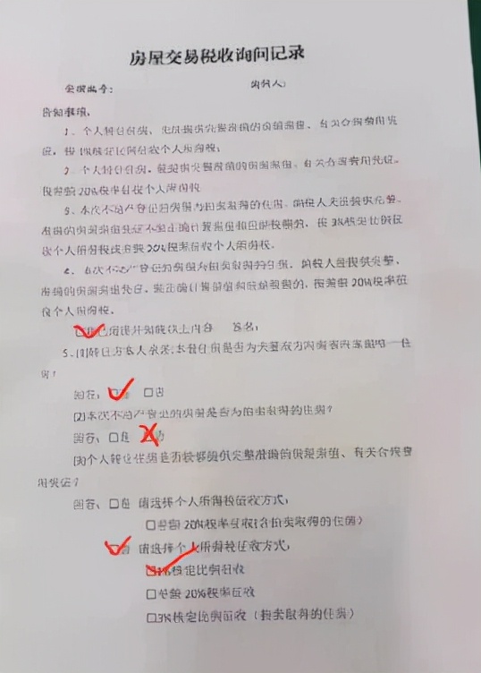 限购限贷全面放松，国内最重磅的救市政策来了