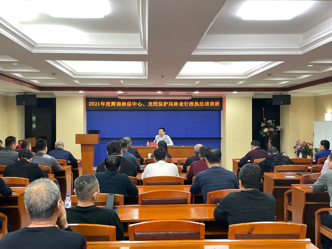 「我为群众办实事」辉南县人民法院普法进机关 助力依法行政