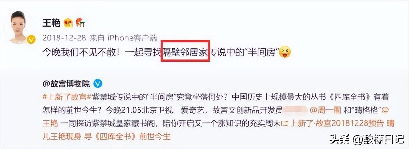 6位女星的上亿豪宅，李小冉8.5亿豪宅内养花，一个比一个奢侈