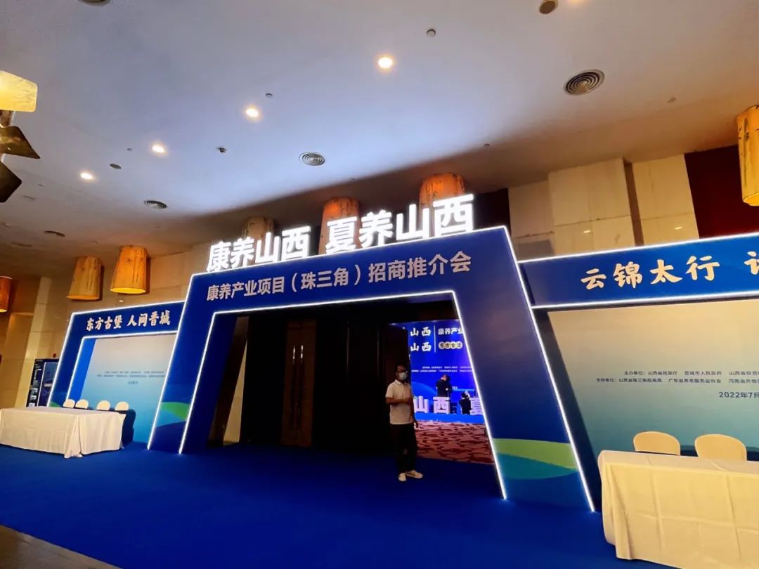 山西南下广东揽28项572亿，重点项目打造广东研发+山西制造新模式
