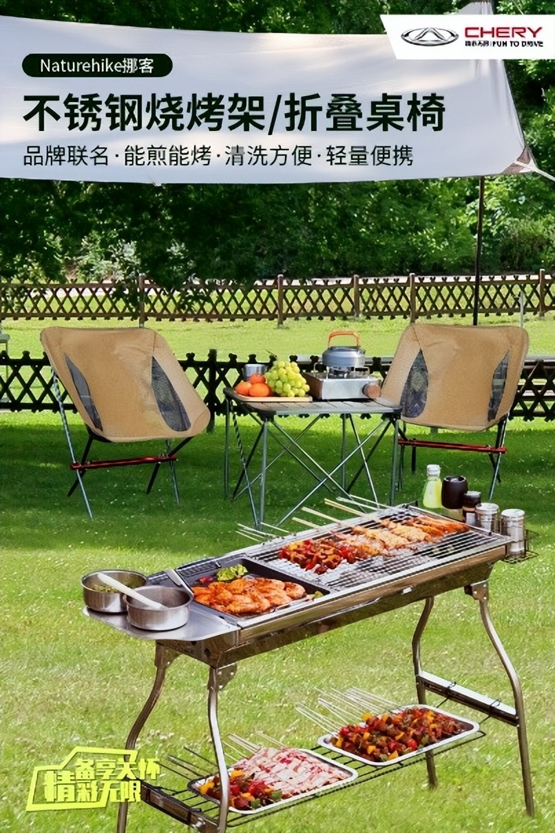 瑞虎全线焕新，奇瑞邀您共享美好车生活