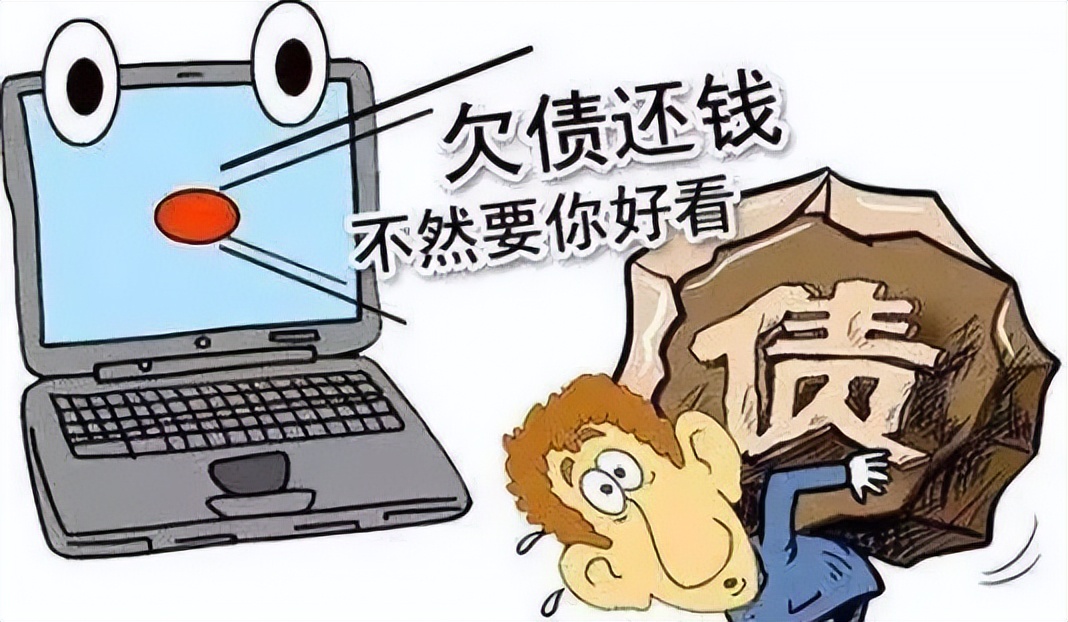 5000家网贷机构被关闭，那这些平台的借款还想要还吗？