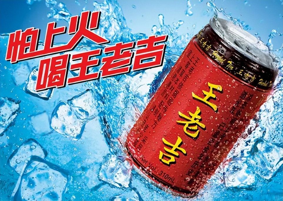 王老吉绿盒价格福布斯富豪潜逃16年