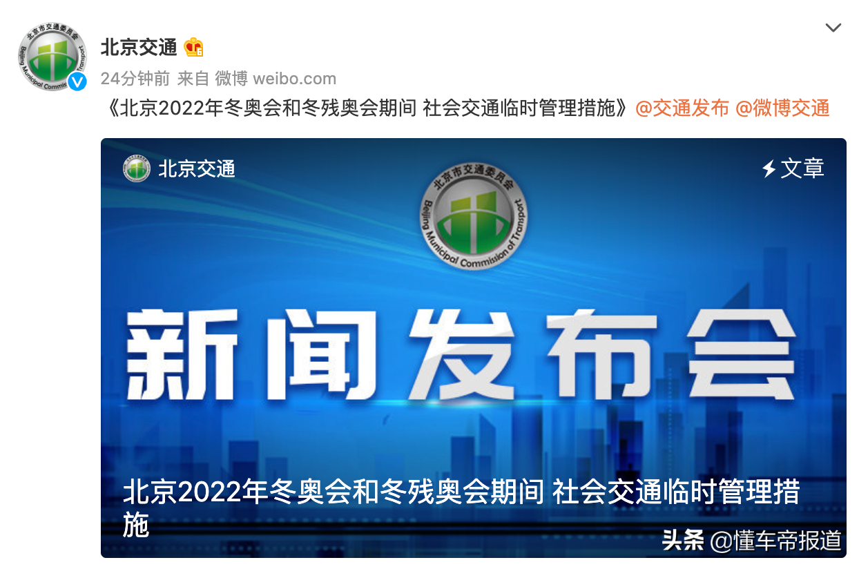 懂车周报｜万亿“宁王”高调进军换电市场、李想开炮怼团车