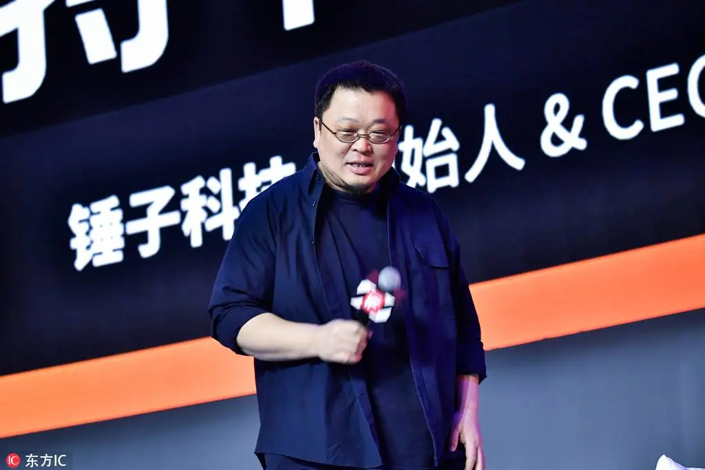是谁还在崇拜罗永浩?插图20 是谁还在崇拜罗永浩?