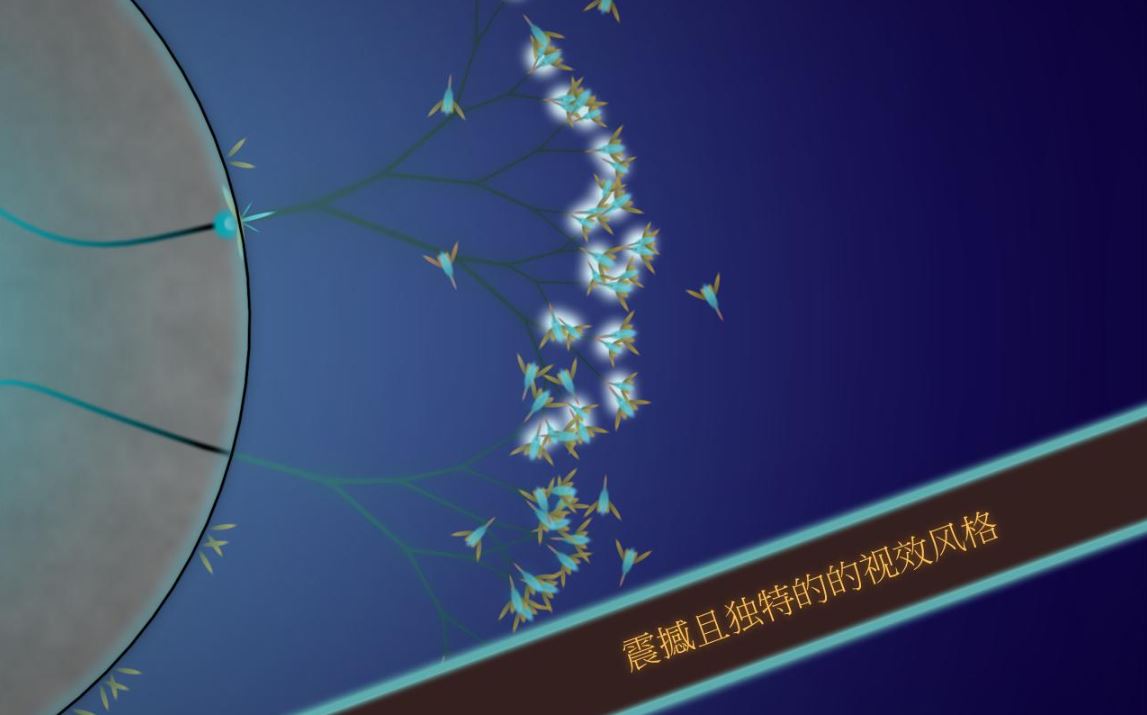 ios账号分享：「真菌世界-Eufloria HD 」—生命不息，战斗不止