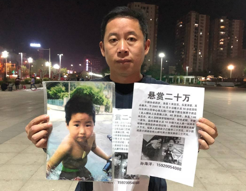 孙海洋送女儿出国留学，找到孙卓后却“租房”，不买房另有原因？