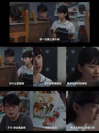 从《夏娃》到《安娜》，复仇疯批恶女，韩剧掌握了新的收视密码