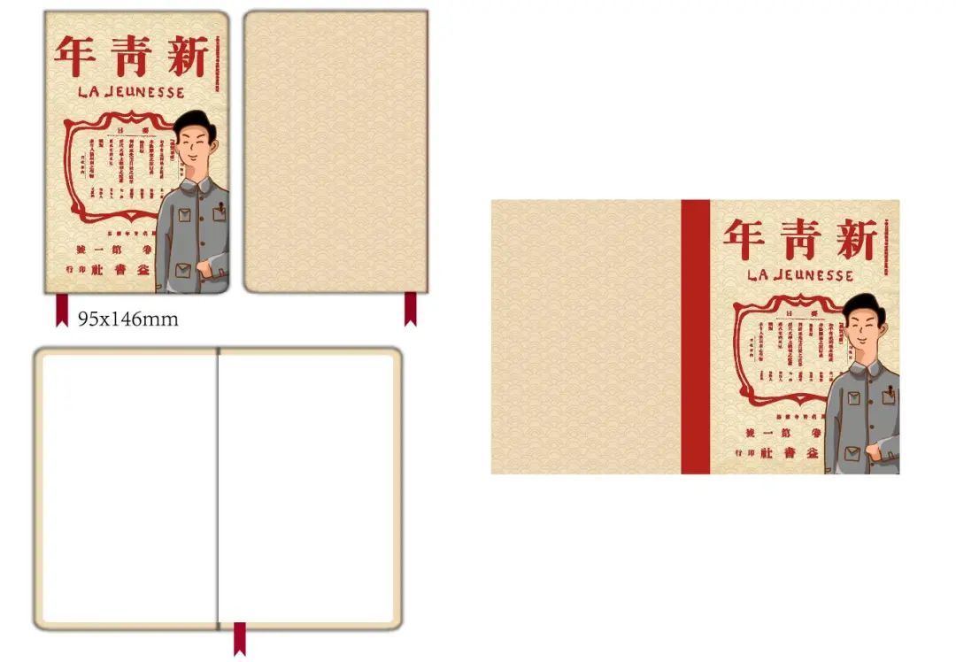 天文馆“星球咖啡”、美影厂“动画茶包”……这么多“上海礼物”