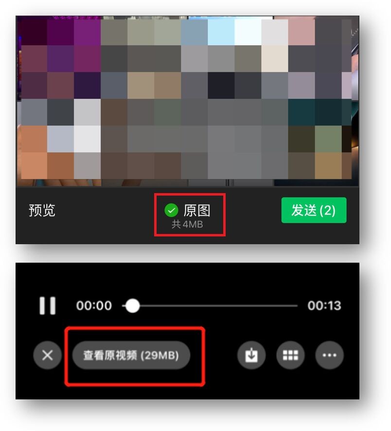 6个不为人知，但极其好用的微信技巧，你知道吗？