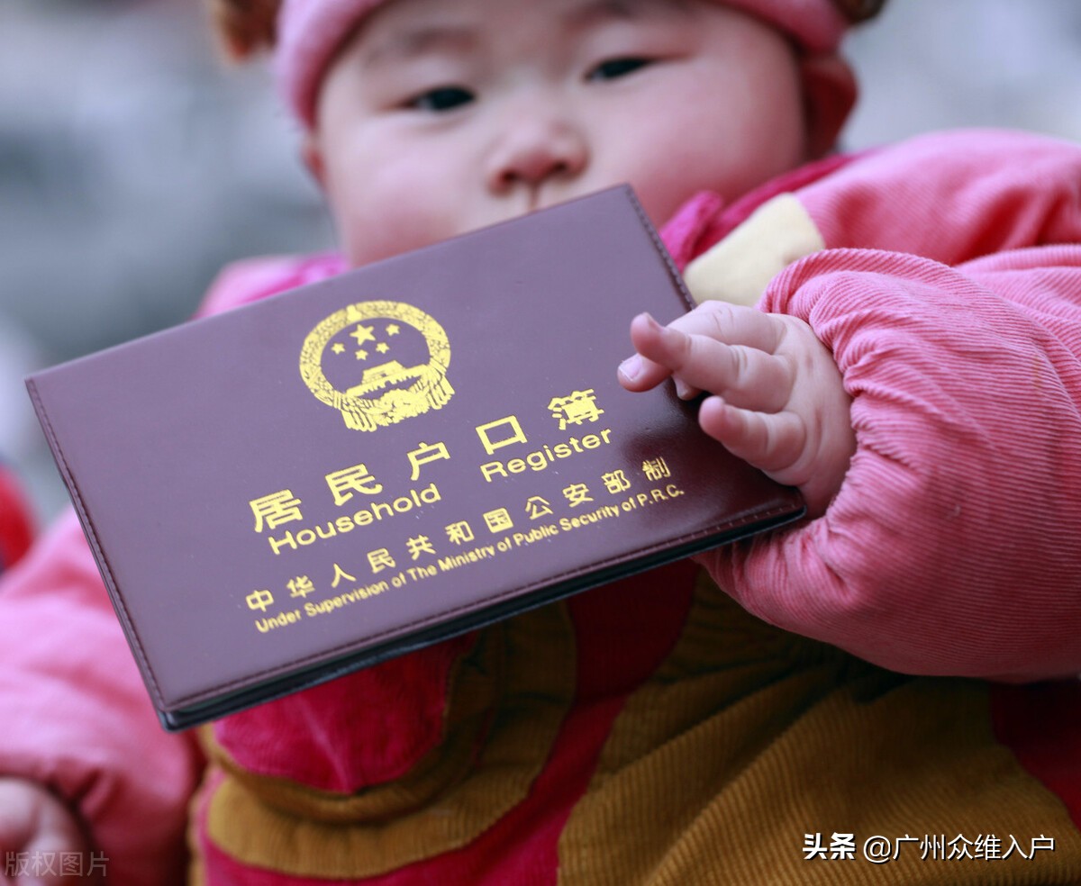 入户广州需要什么条件？2022年广州最新落户政策汇总