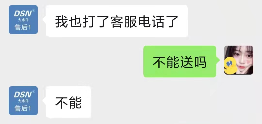 面對疫情暴雪、快遞滯留，賽維主動作為，不辜負(fù)每一位客戶的信任
