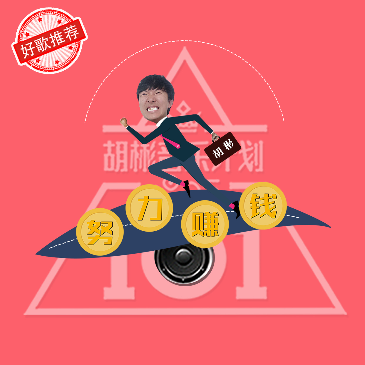 杨紫可爱露肩装