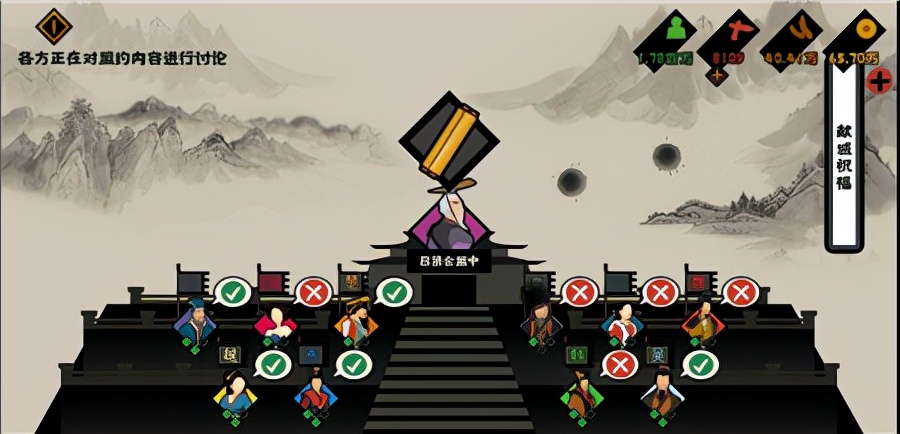 无悔华夏威望流怎么玩 名臣玩法攻略