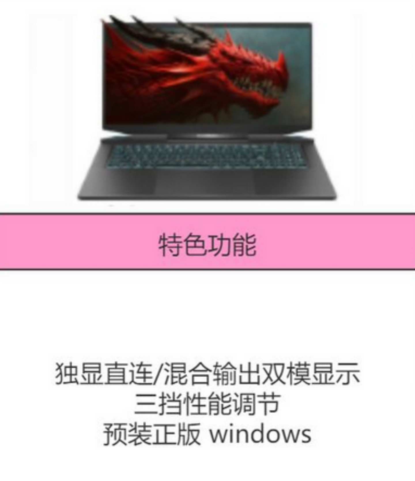 2021年终游戏本选购指南！谁说高性能和性价比不可兼得？