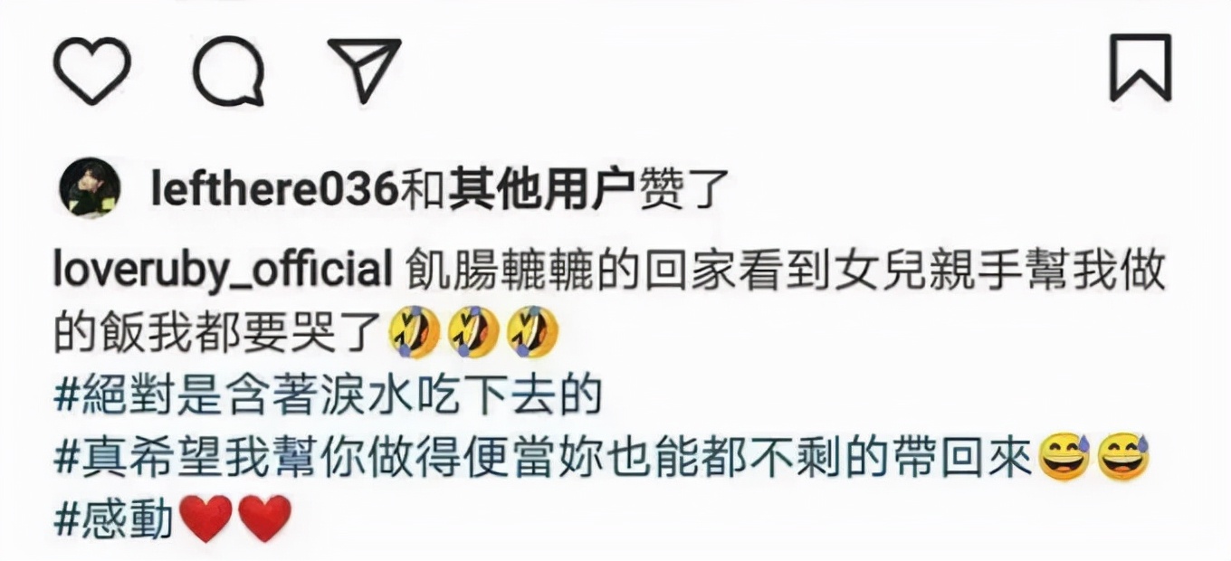 一直“被离婚”的林心如又带着女儿上热搜：教会孩子独立有多重要