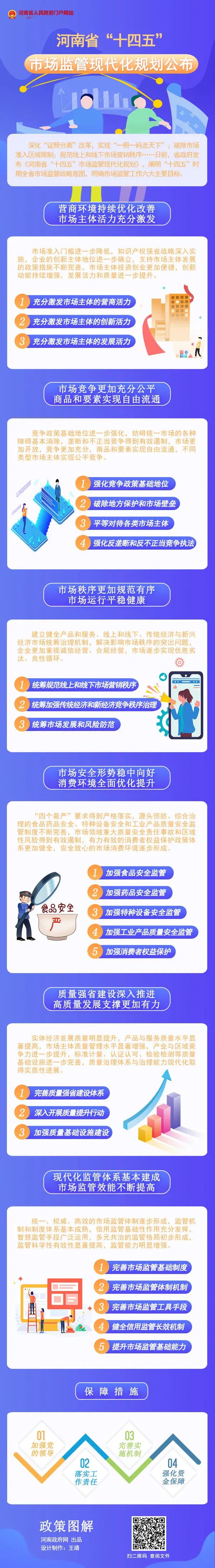 如何查询开户行支行名称？河南公布已备案疫情防控募捐慈善组织名单