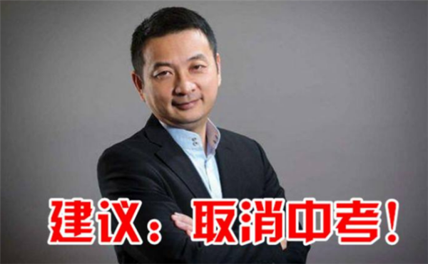 “上职高就是没出息”北大教授谈职校言辞犀利，原因却受家长支持