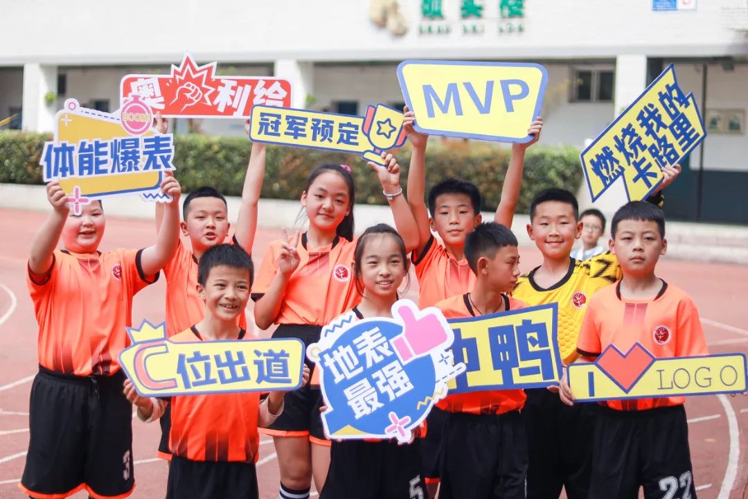 天府新区华阳实验小学在升旗仪式上隆重举行足球运动会颁奖典礼