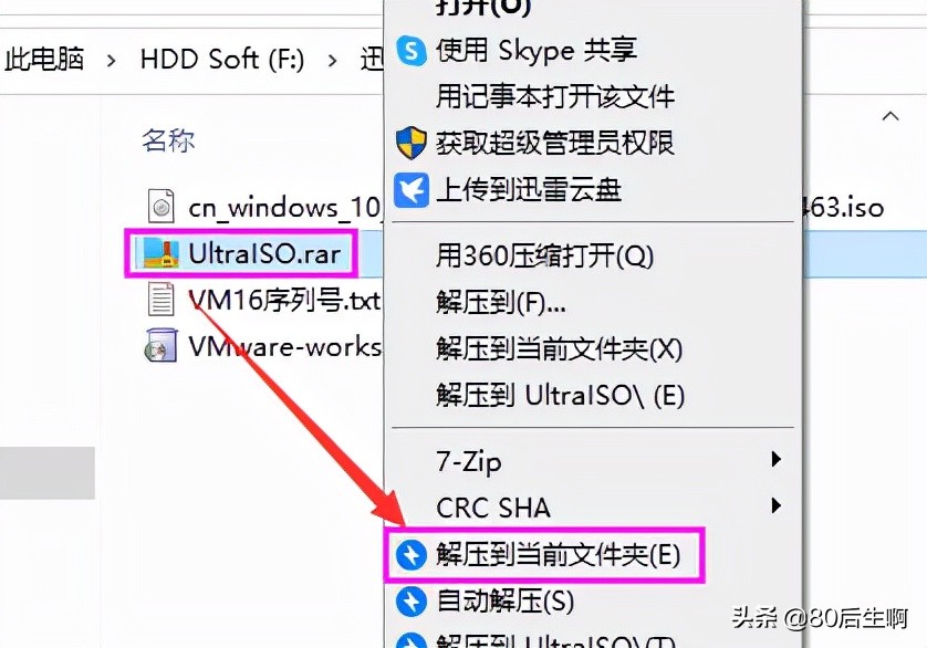VMware虛擬機(jī)與物理機(jī)文件交互，這8種方法送給你