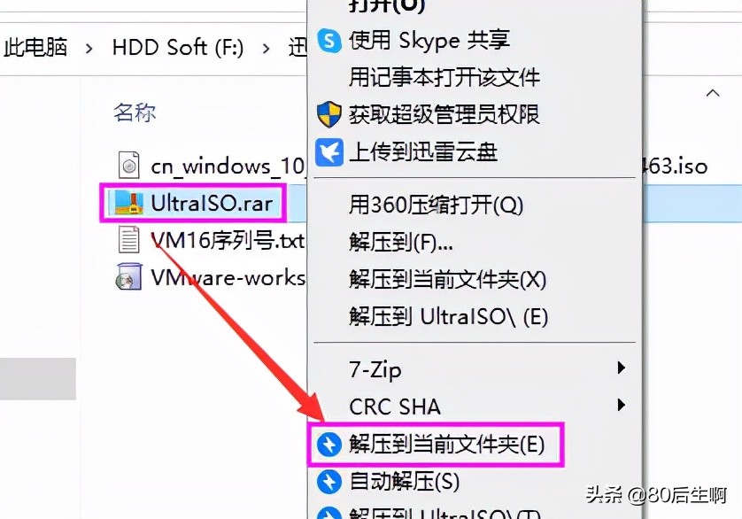 VMware虚拟机与物理机文件交互，这8种方法送给你